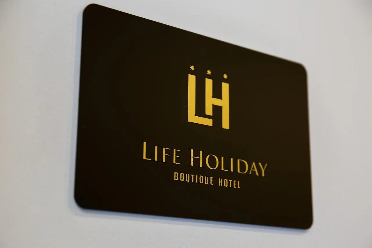 Life Holiday 巴库